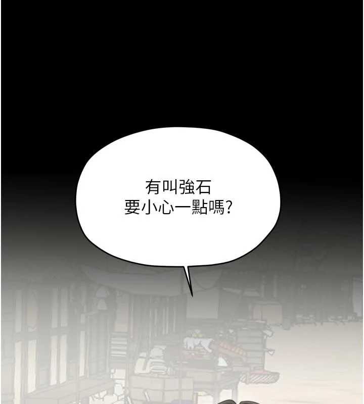 第65话-孩子的爸…是你
