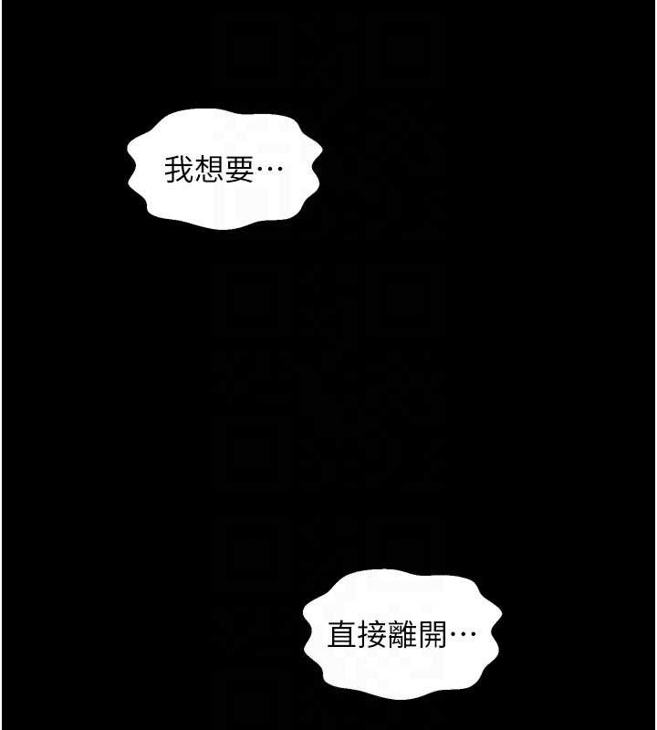 第65话-孩子的爸…是你