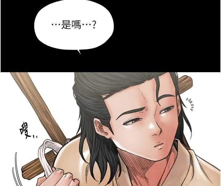 第65话-孩子的爸…是你