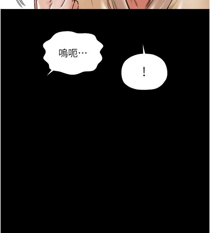第65话-孩子的爸…是你