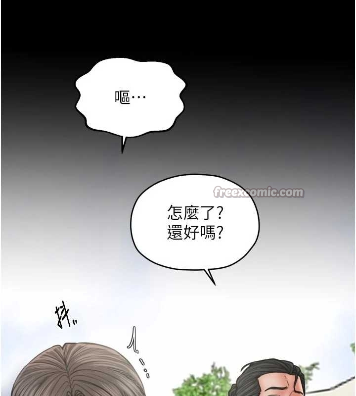 第65话-孩子的爸…是你