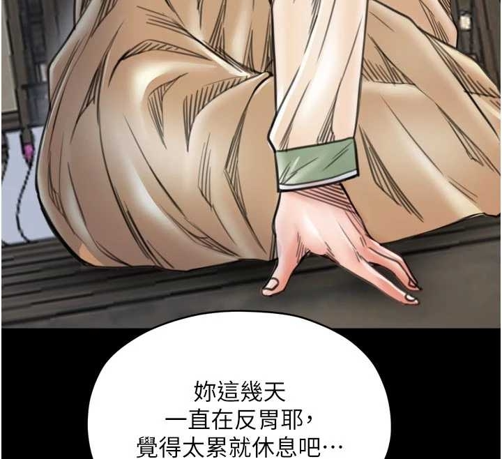 第65话-孩子的爸…是你