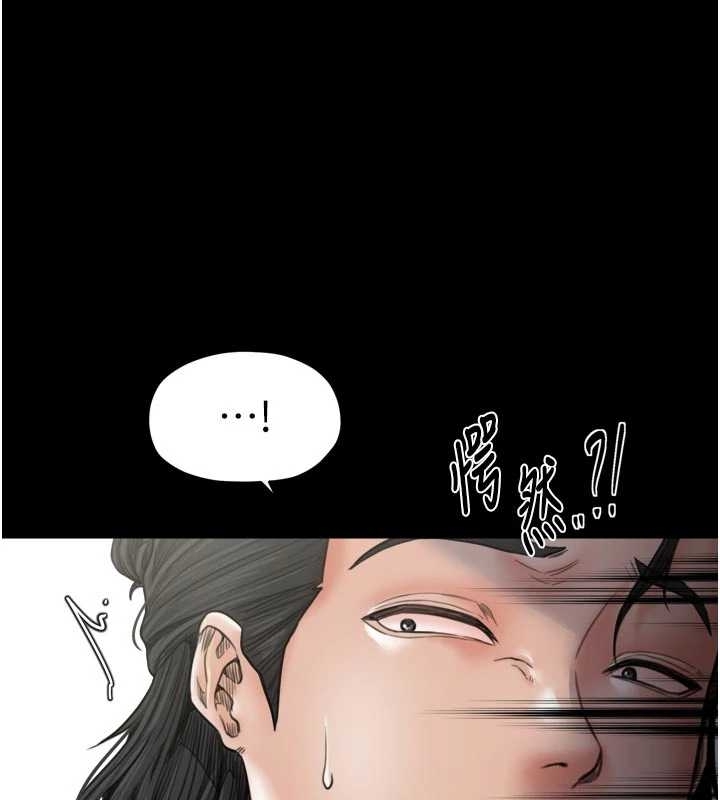 第65话-孩子的爸…是你