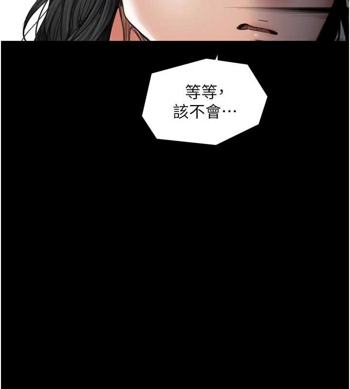 第65话-孩子的爸…是你