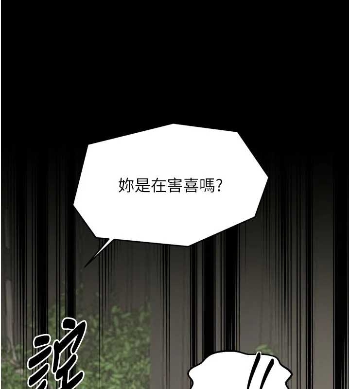 第65话-孩子的爸…是你