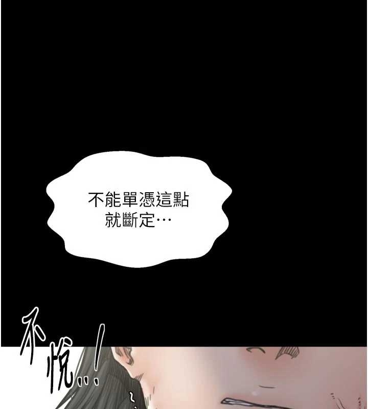 第65话-孩子的爸…是你