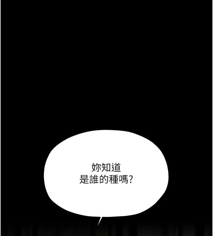 第65话-孩子的爸…是你