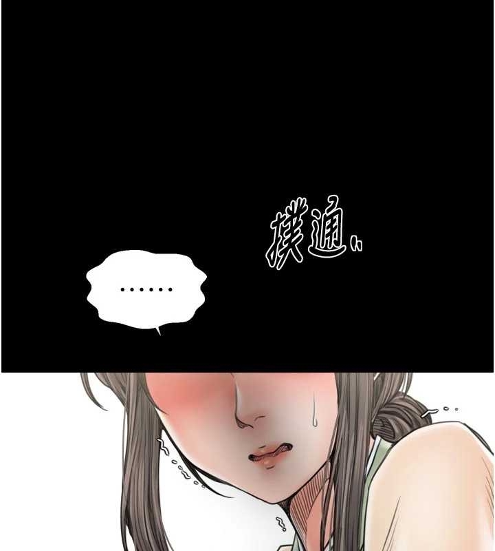 第65话-孩子的爸…是你