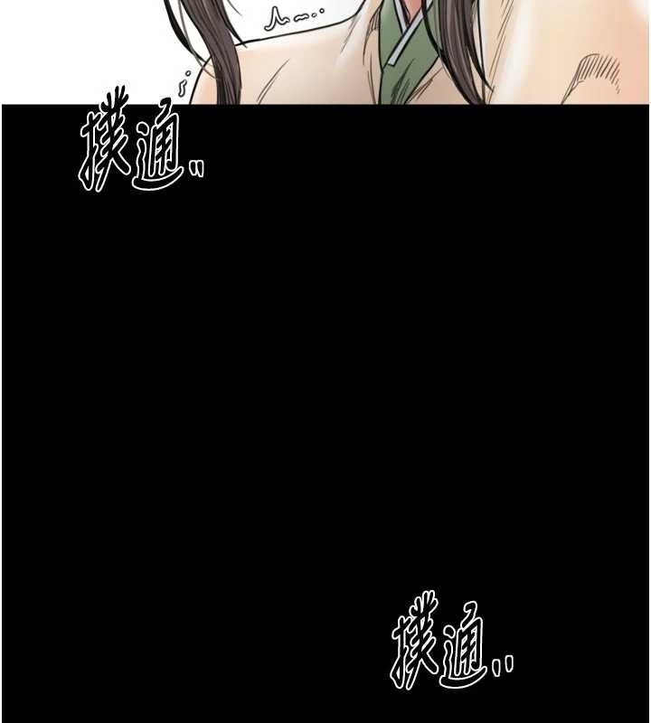 第65话-孩子的爸…是你