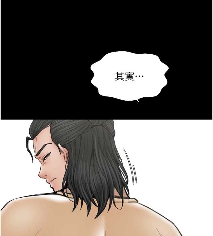 第65话-孩子的爸…是你