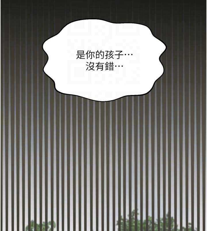 第65话-孩子的爸…是你