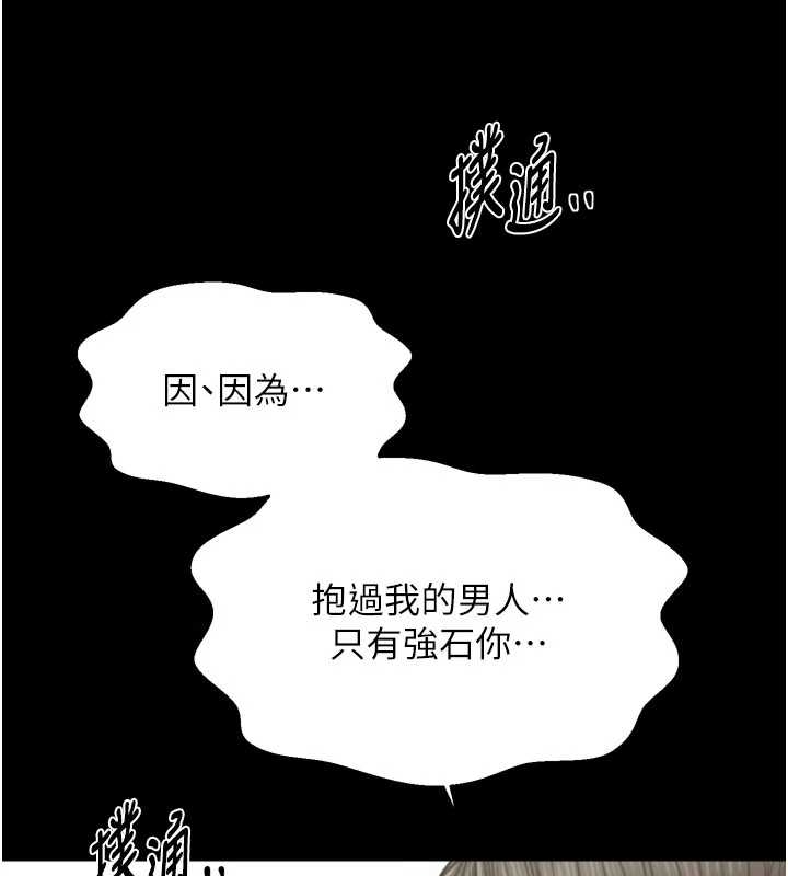 第65话-孩子的爸…是你