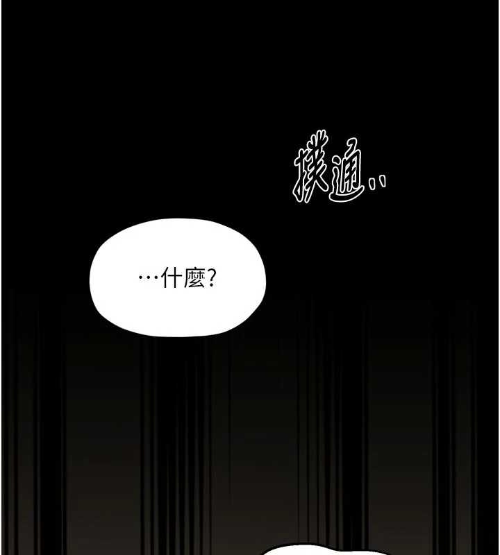 第65话-孩子的爸…是你