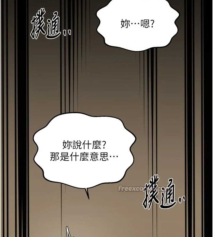 第65话-孩子的爸…是你