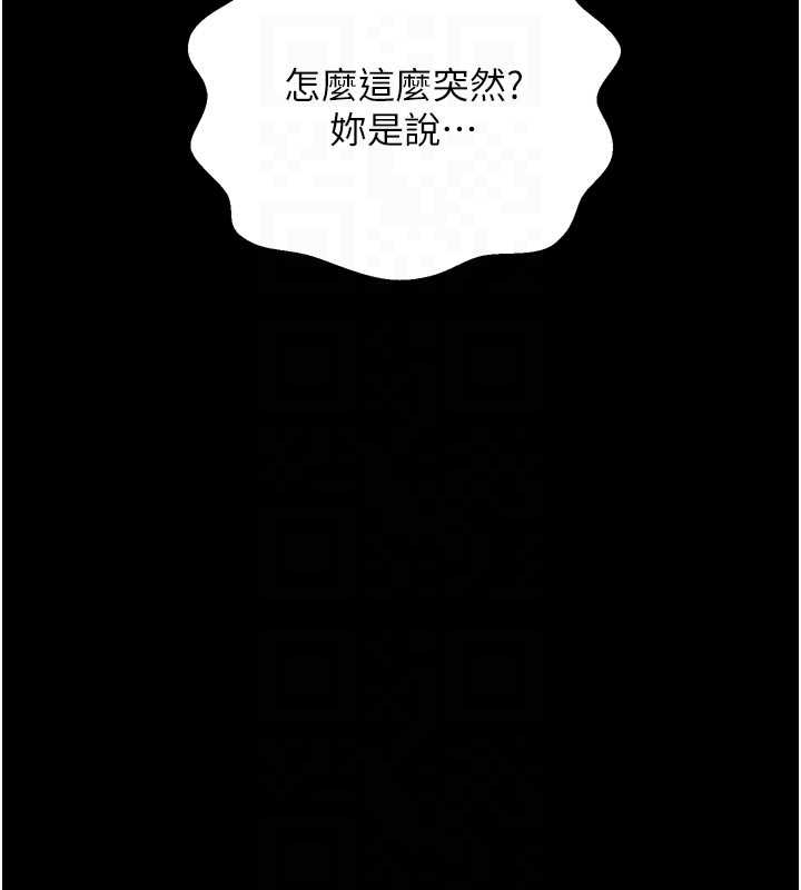 第65话-孩子的爸…是你