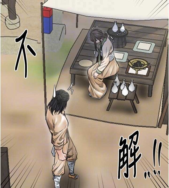 第65话-孩子的爸…是你
