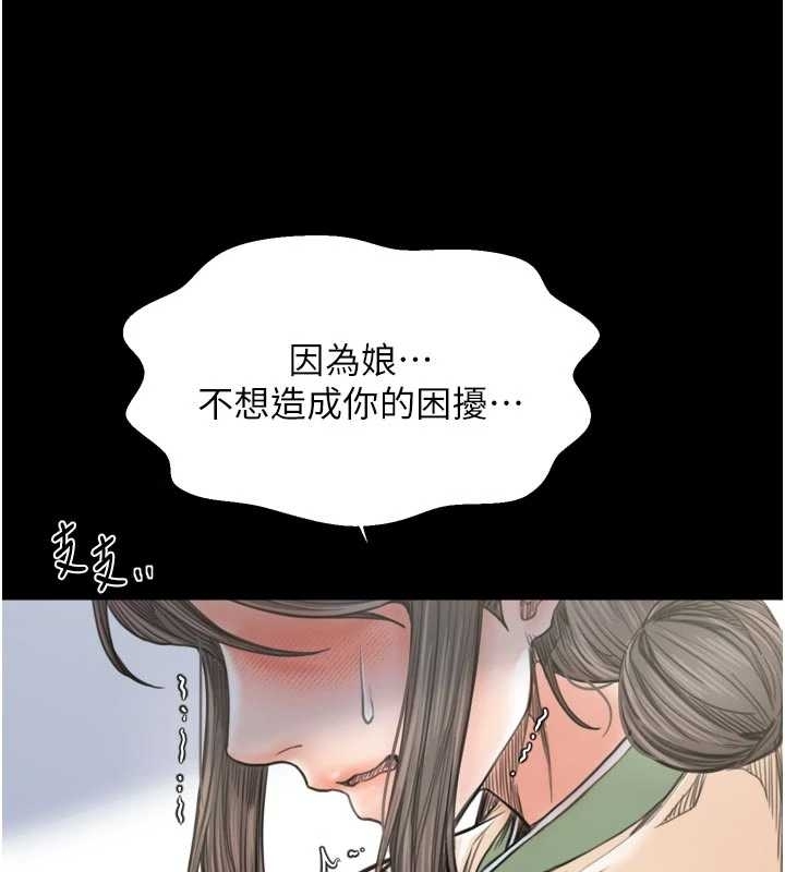 第65话-孩子的爸…是你