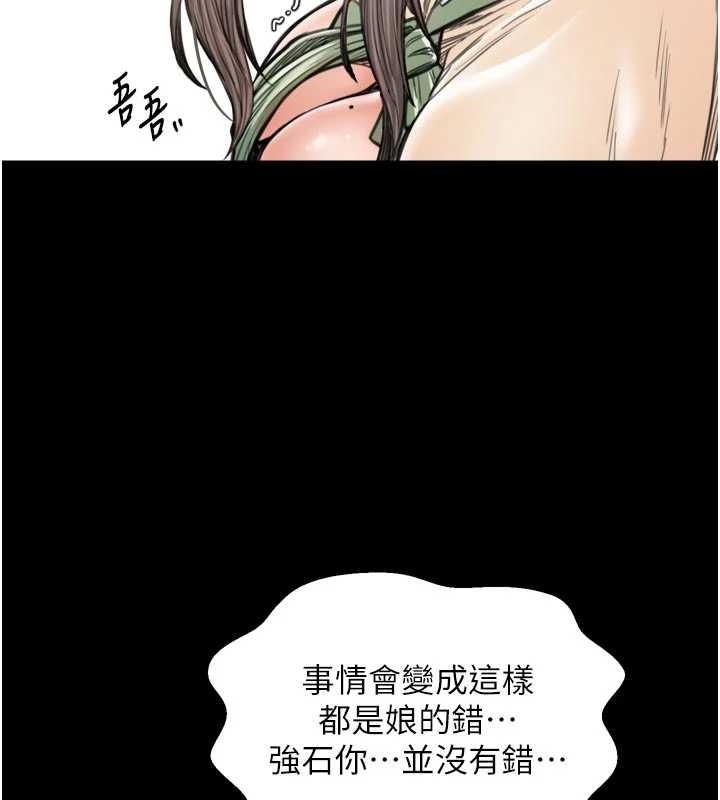 第65话-孩子的爸…是你
