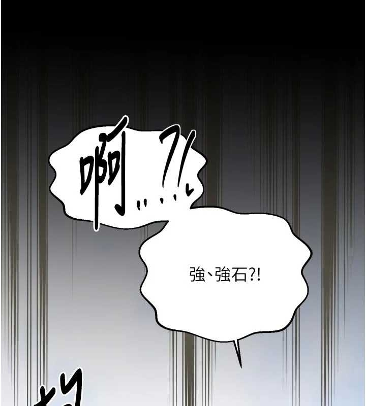 第65话-孩子的爸…是你