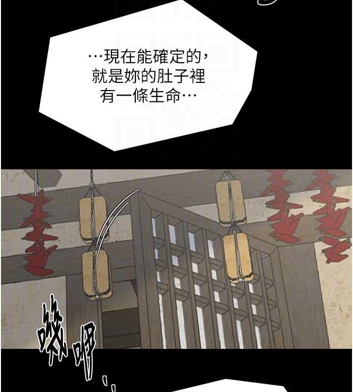 第65话-孩子的爸…是你