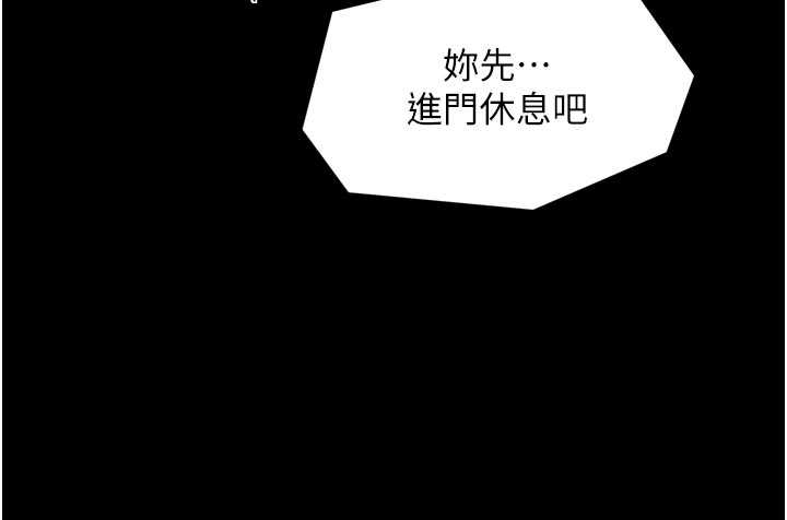 第65话-孩子的爸…是你
