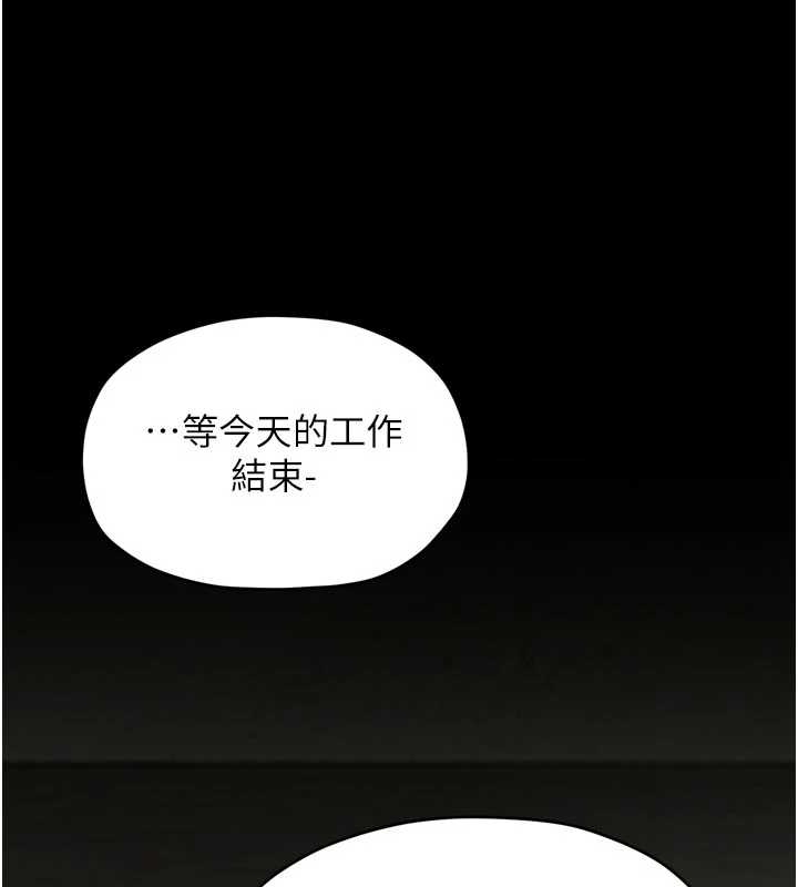 第65话-孩子的爸…是你
