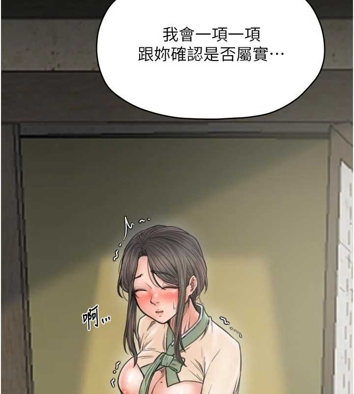 第65话-孩子的爸…是你
