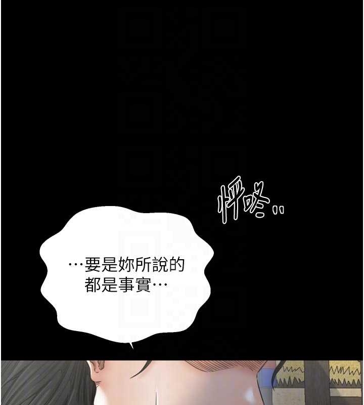 第65话-孩子的爸…是你