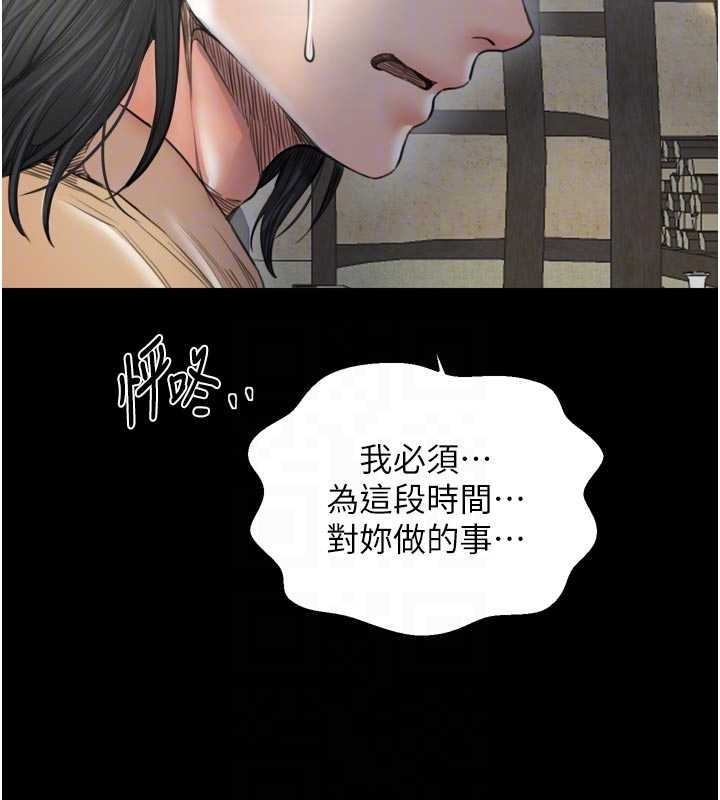 第65话-孩子的爸…是你