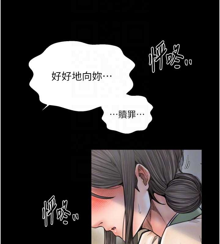 第65话-孩子的爸…是你