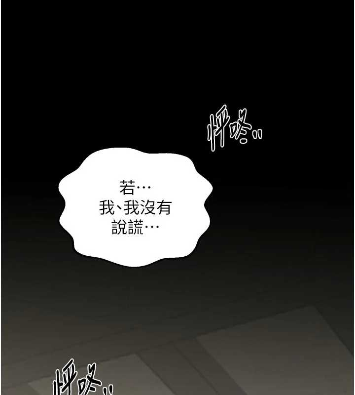 第65话-孩子的爸…是你