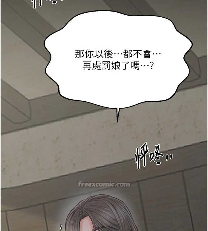 第65话-孩子的爸…是你