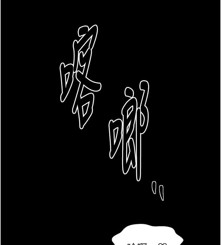 第65话-孩子的爸…是你