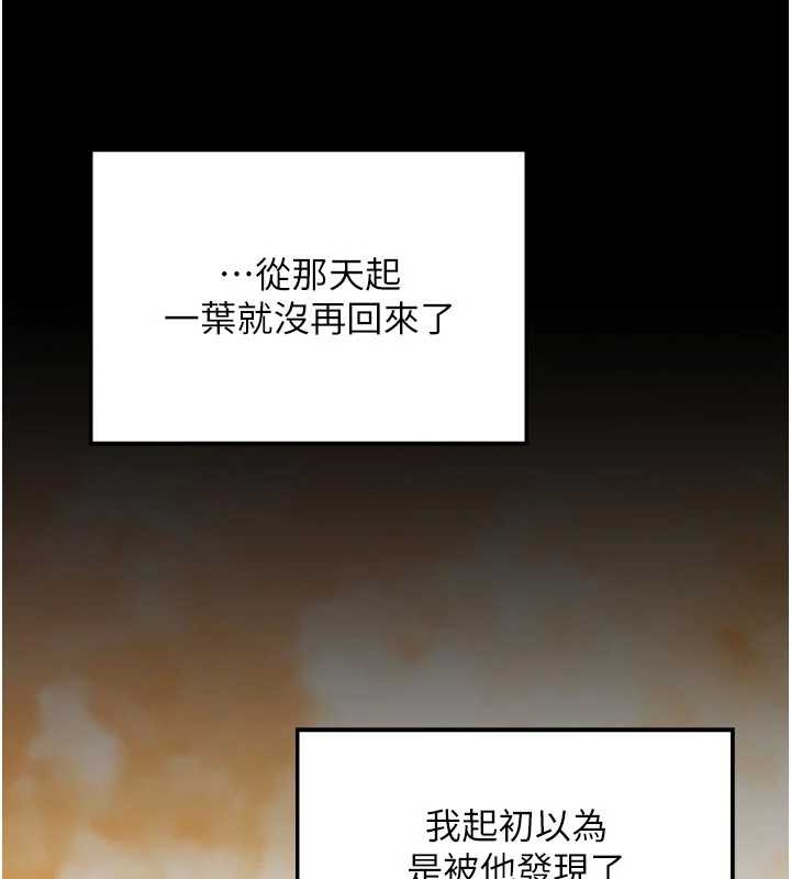 第65话-孩子的爸…是你