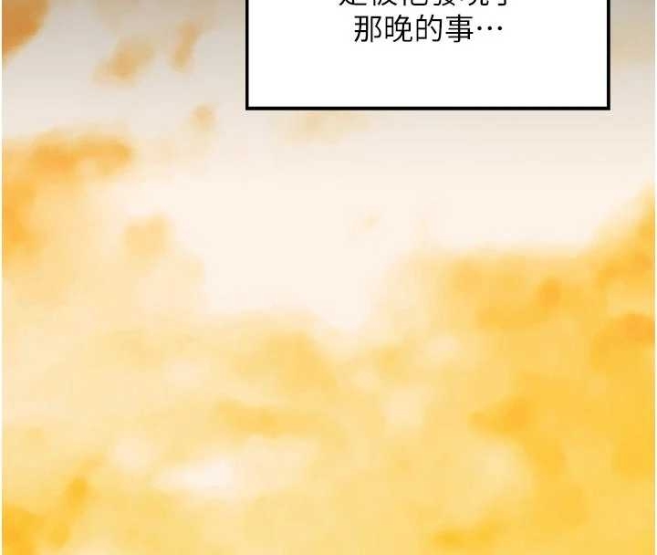第65话-孩子的爸…是你
