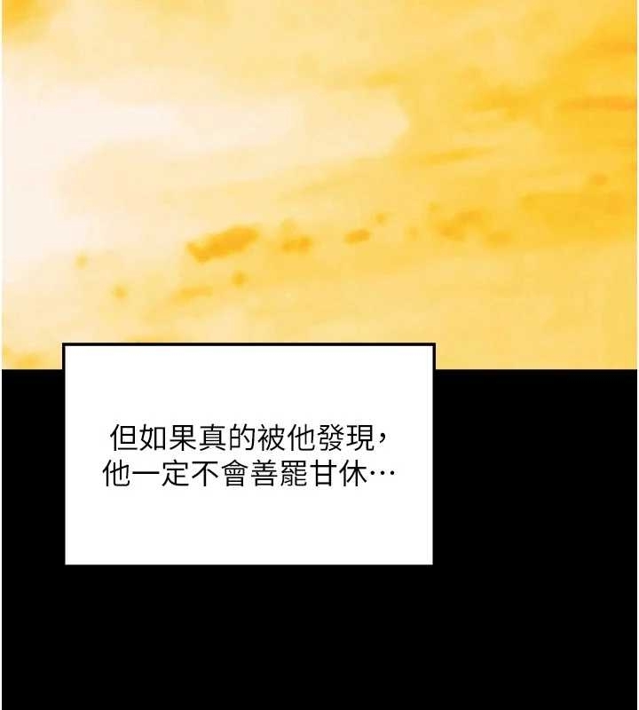 第65话-孩子的爸…是你