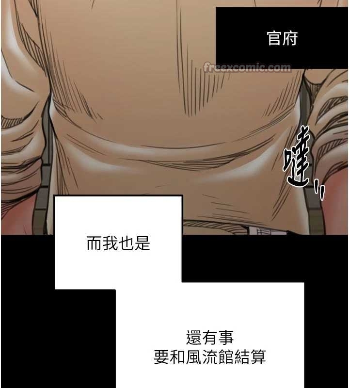 第65话-孩子的爸…是你