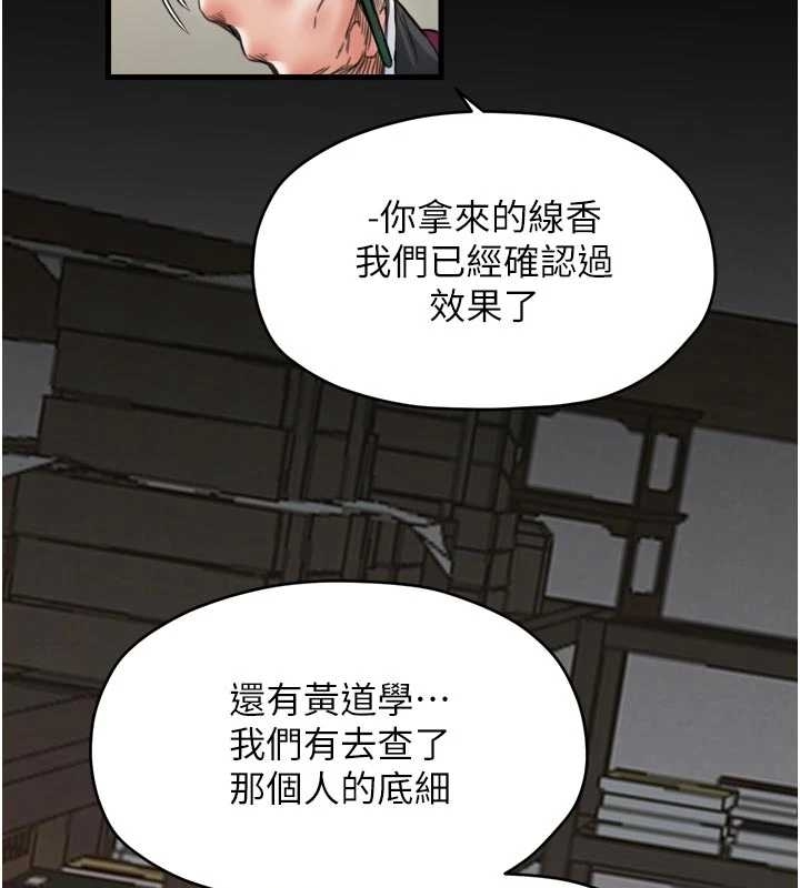 第65话-孩子的爸…是你