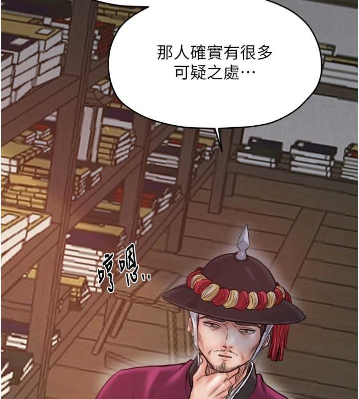 第65话-孩子的爸…是你