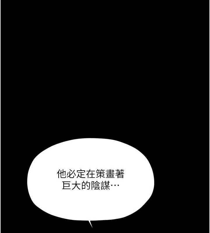 第65话-孩子的爸…是你