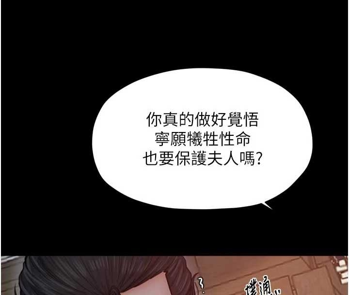 第65话-孩子的爸…是你