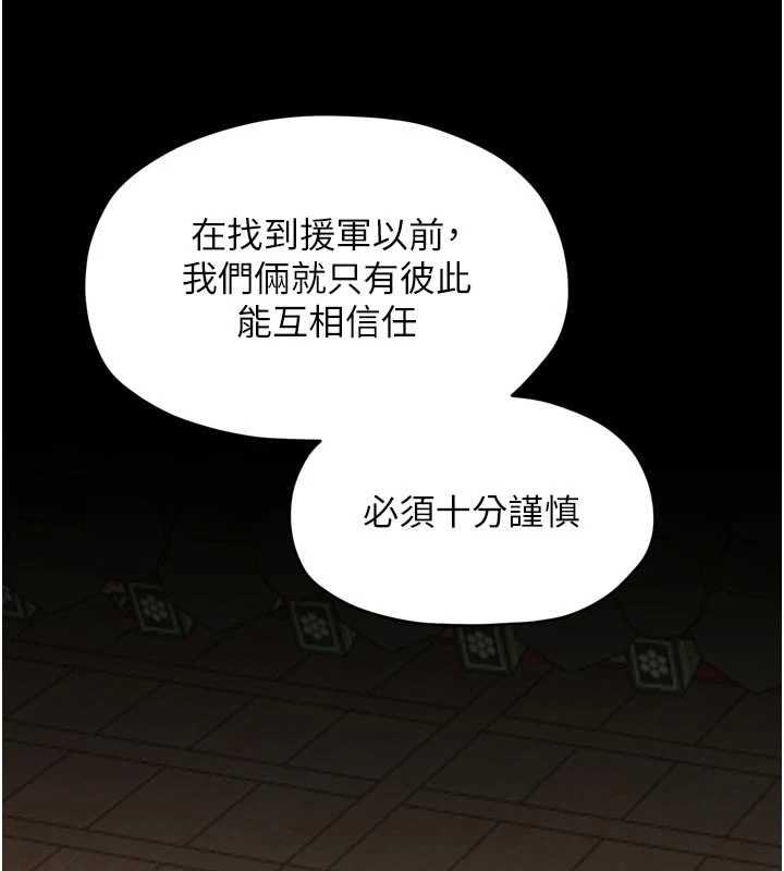 第65话-孩子的爸…是你
