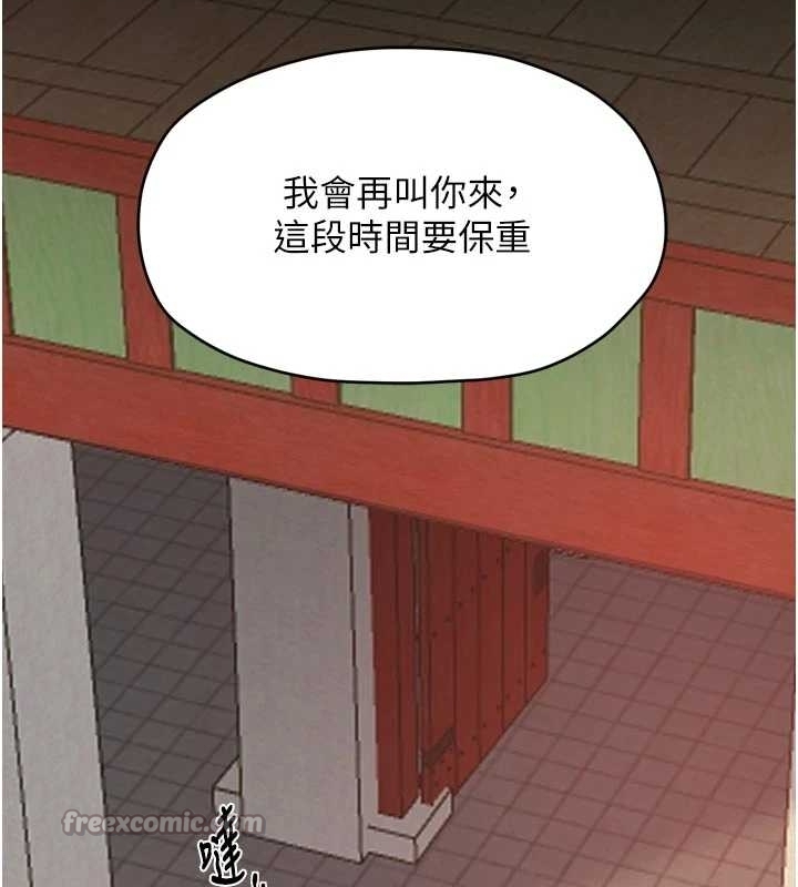 第65话-孩子的爸…是你