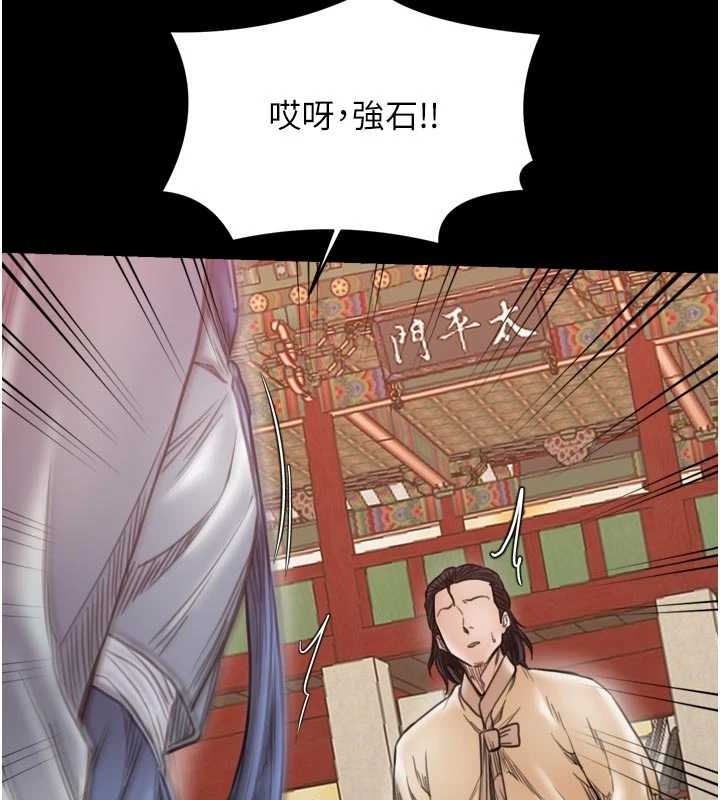 第65话-孩子的爸…是你