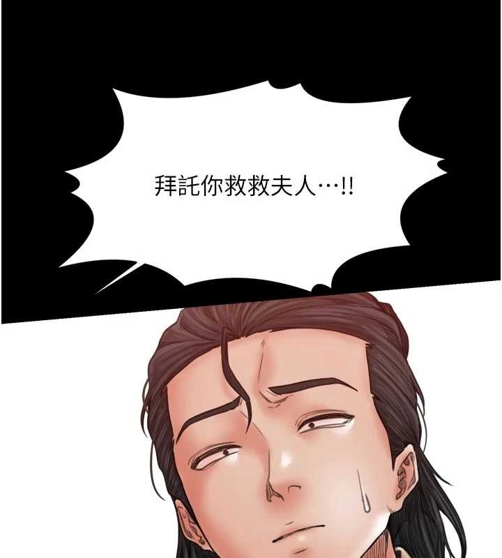 第65话-孩子的爸…是你