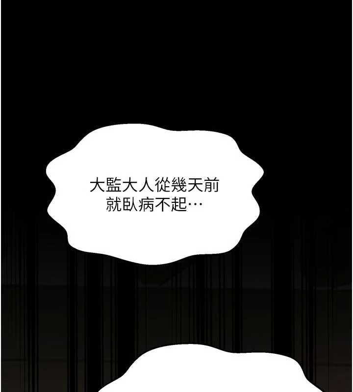 第65话-孩子的爸…是你