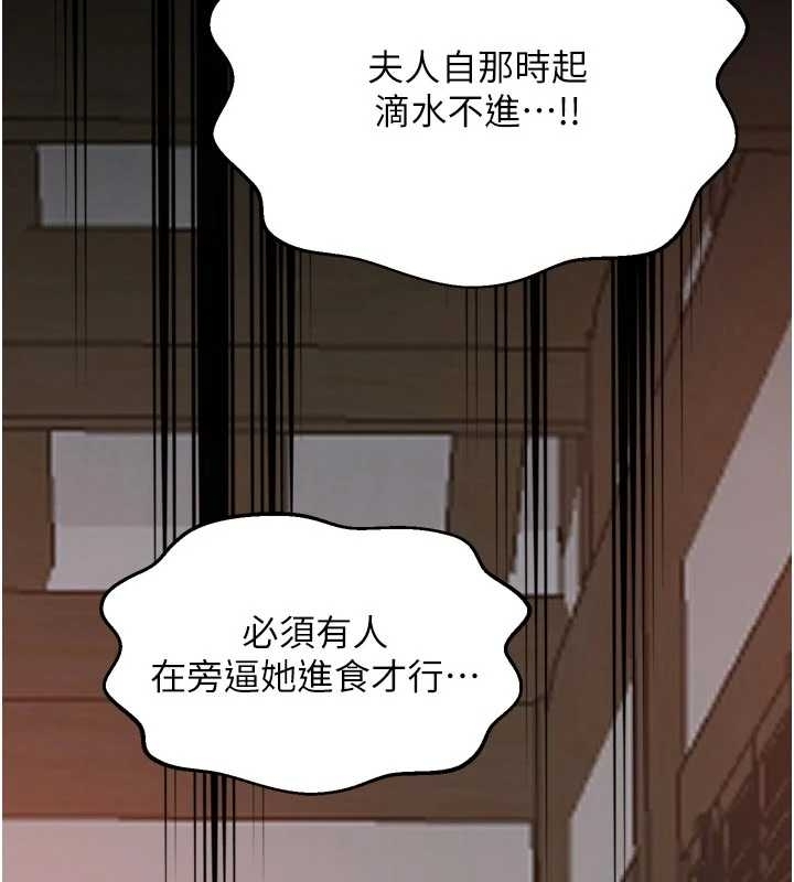 第65话-孩子的爸…是你