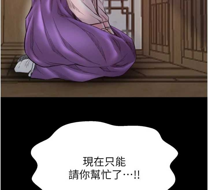 第65话-孩子的爸…是你