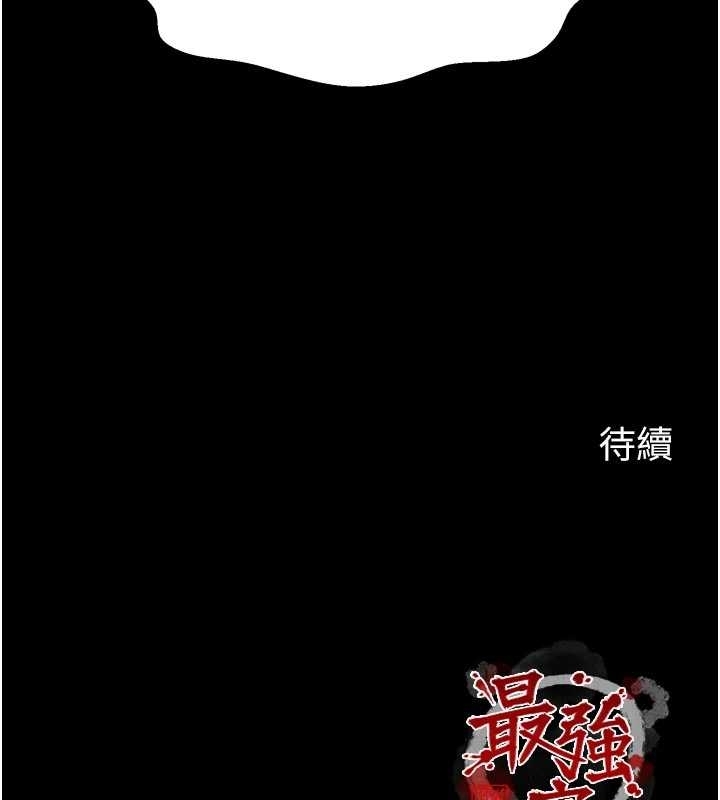 第65话-孩子的爸…是你