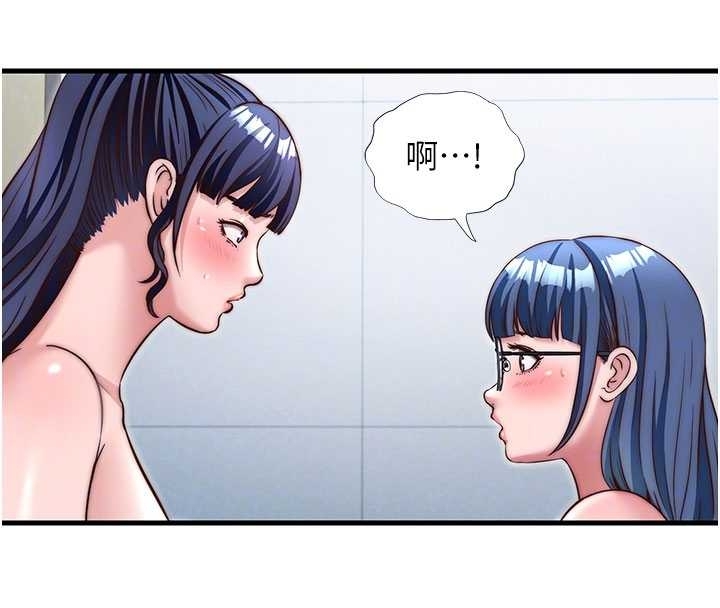 第38话-我允许你进到我体内